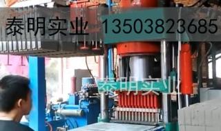 液压压砖机 液压压砖机